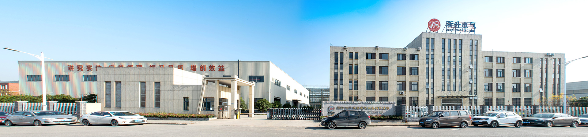 浙升成套電氣設備有限公司 浙升成套電氣設備有限公司